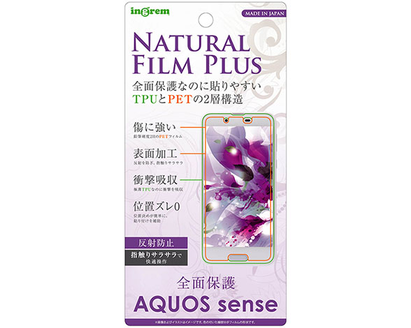 AQUOS sense 液晶保護フィルム TPU PET 反射防止 フルカバー 耐衝撃 貼り付け簡単