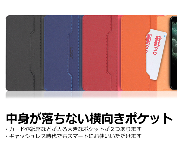「Casual Series」AQUOS R用 毎日をカジュアルに彩る 手帳型スマホケース 4