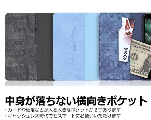 「Denim Series」AQUOS R用 丈夫なデニム素材 手帳型スマホケース 4