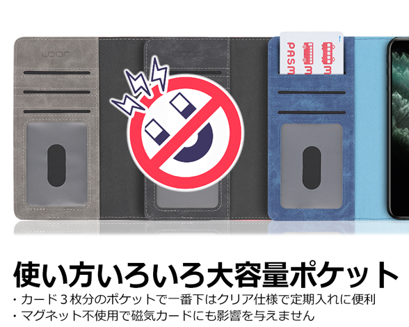 「Retro Series」AQUOS R3用 バイカラー×レトロ　多収納ポケット付き 手帳型スマホケース 4