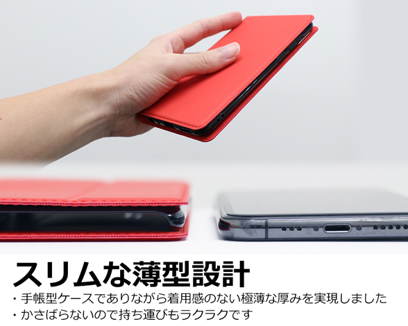 「SKIN Slim Series」AQUOS R5G用 上質な手触り 薄型 手帳型スマホケース 2
