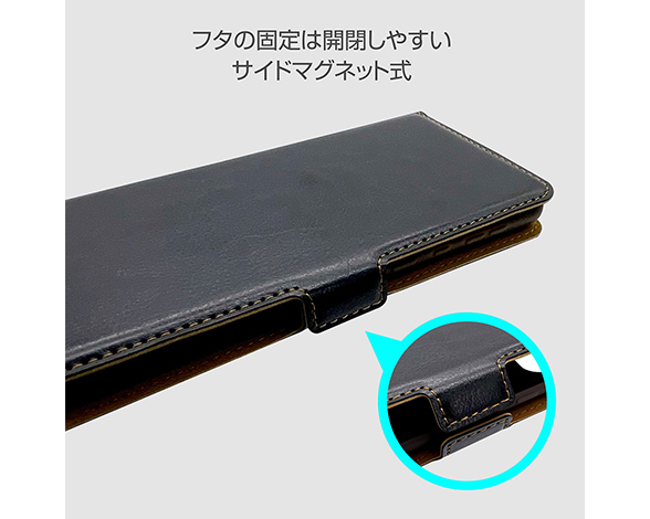AQUOS R6 専用ケース 薄型サイドマグネット手帳 横型 レザー調 BK　 3