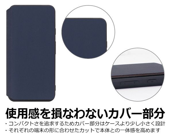 「Skin Fit Series」AQUOS zero6用 カードポケット付き 上質PUレザー仕様 超極薄の手帳型ケース 4