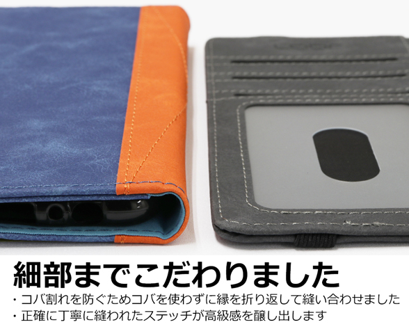 「Retro Series」AQUOS R7用 バイカラー×レトロ　多収納ポケット付き 手帳型スマホケース 5