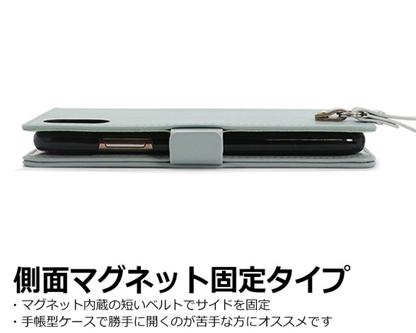 「Macaron Series」AQUOS R7用 側面マグネット固定タイプ 背面ベルト付き 手帳型スマホケース 4