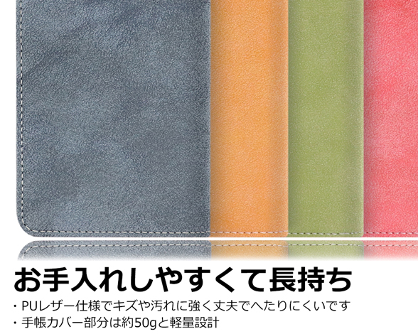 「Siki Series」AQUOS R7用 四季の彩り 収納が豊富で軽量設計 手帳型スマホケース 2