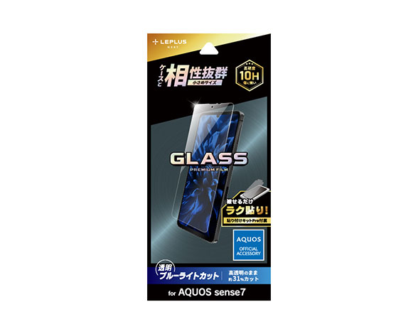 AQUOS sense7 SH-53C/SHG10 ガラスフィルム「GLASS PREMIUM FILM」 スタンダードサイズ ブルーライトカット