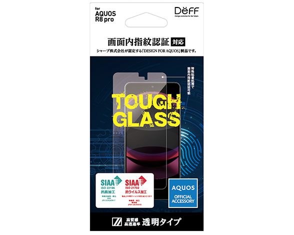 TOUGH GLASS for AQUOS R8 pro