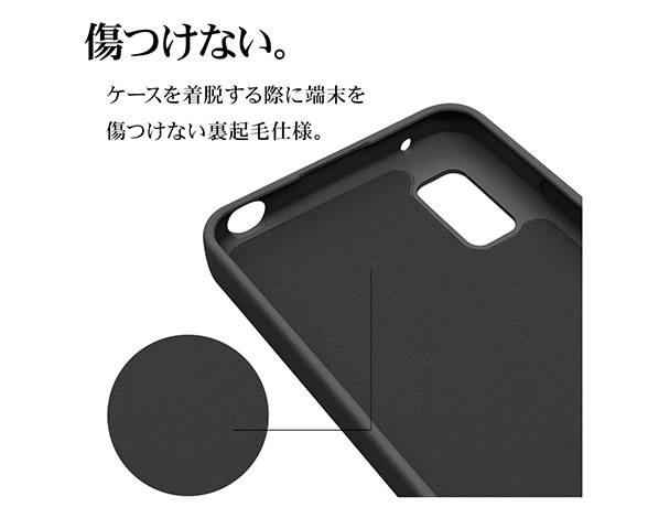 AQUOS wish3 専用ケース TPUリングケース BK 5