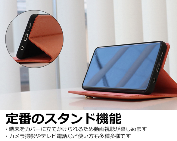 「Pocket Series」AQUOS R8 Pro用 便利なファスナー付きポケット搭載 手帳型スマホケース 5