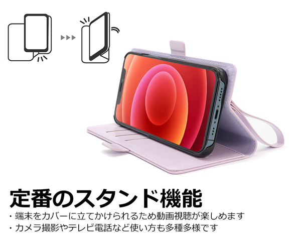 「Macaron Series」AQUOS wish3用 側面マグネット固定タイプ 背面ベルト付き 手帳型スマホケース 5