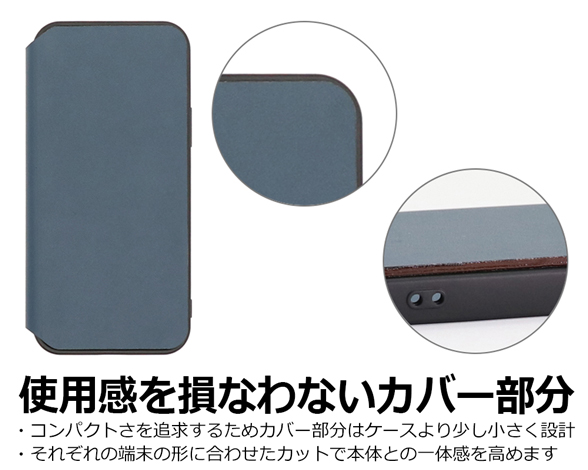 「Slim Fit Series」AQUOS wish3用 カードポケット付き 超極薄の手帳型ケース 4