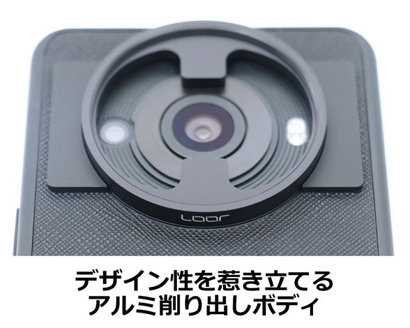 LOOF AQUOS R8 Pro専用 マグネット カメラレンズフィルター アタッチメント [端末保護ケース付属 / 49MM規格フィルター対応] 2
