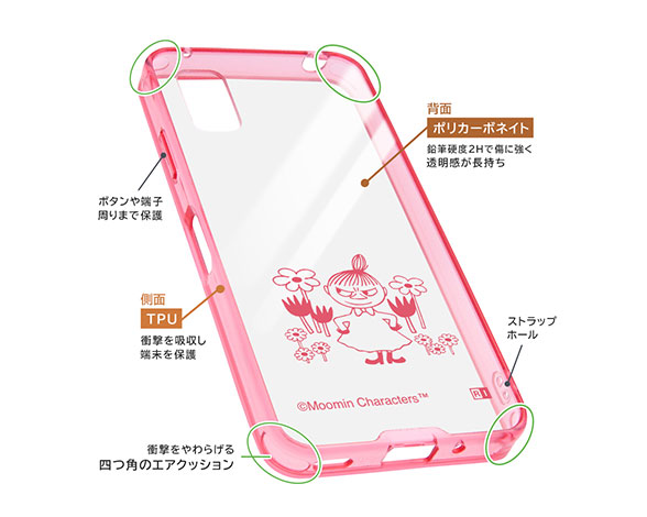 AQUOS wish3 『ﾑｰﾐﾝ』/ﾊｲﾌﾞﾘｯﾄﾞｹｰｽ Charaful 3