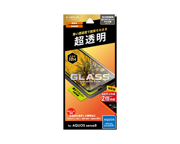 AQUOS sense8 SH-54D/SHG11 ガラスフィルム 「GLASS PREMIUM FILM」全面保護 超透明