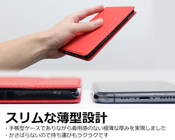 「SKIN Slim Series」シンプルスマホ7/シンプルスマホ6/BASIO active/active2 SHG09/SHG12用 上質な手触り 薄型 手帳型スマホケース 2