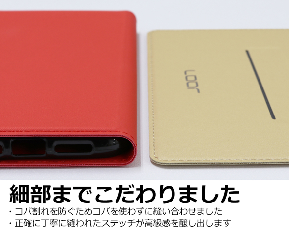 「SKIN Slim Series」BASIO active/active2 SHG09/SHG12 シンプルスマホ6用 上質な手触り 薄型 手帳型スマホケース 5