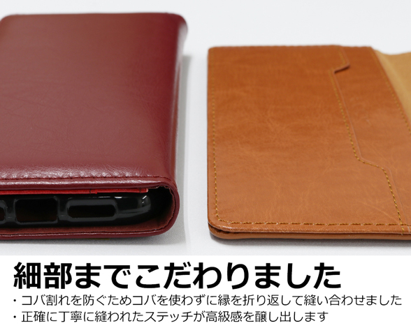 「Royale Series」シンプルスマホ7/シンプルスマホ6/BASIO active/active2 SHG09/SHG12用 厳選した牛革を使用 手帳型スマホケース 5