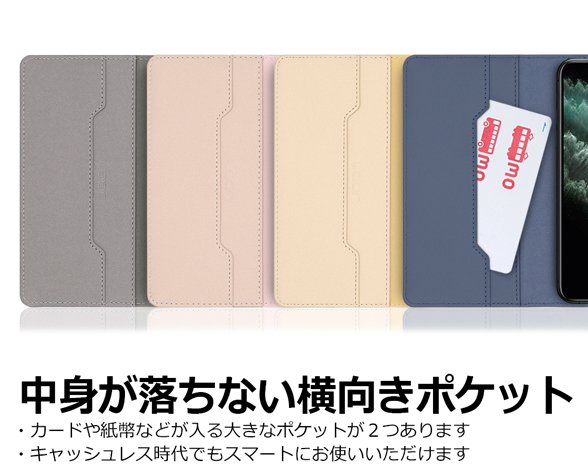 「SKIN Series」シンプルスマホ7/シンプルスマホ6/BASIO active/active2 SHG09/SHG12用 肌のような手触り 手帳型スマホケース 4