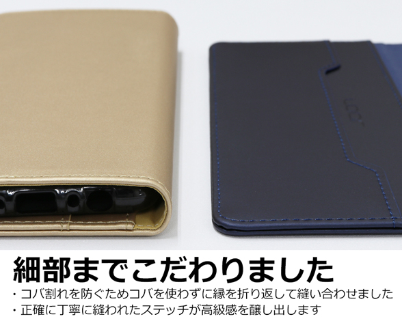 「SKIN Series」BASIO active/active2 SHG09/SHG12 シンプルスマホ6用 肌のような手触り 手帳型スマホケース 5