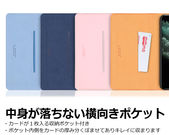 「Pastel Series」BASIO active/active2 SHG09/SHG12 シンプルスマホ6用 本革なのにお手入れ不要 手帳型スマホケース 4