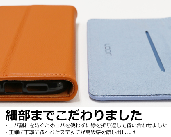 「Pastel Series」BASIO active/active2 SHG09/SHG12 シンプルスマホ6用 本革なのにお手入れ不要 手帳型スマホケース 5