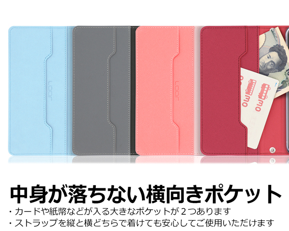 「Strap Series」BASIO active/active2 SHG09/SHG12 シンプルスマホ6用 首掛け/ショルダーなど使い方いろいろ ストラップ付きスマホケース 4