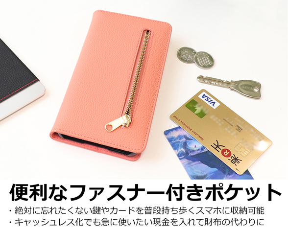 「Pocket Series」BASIO active/active2 SHG09/SHG12 シンプルスマホ6用 便利なファスナー付きポケット搭載 手帳型スマホケース 2