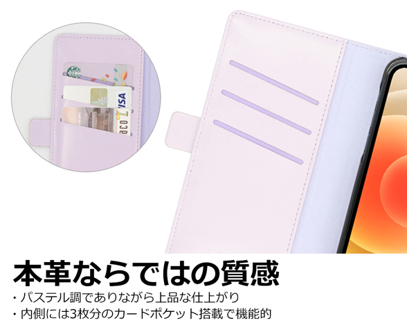 「Macaron Series」BASIO active/active2 SHG09/SHG12 シンプルスマホ6用 側面マグネット固定タイプ 背面ベルト付き 手帳型スマホケース 3