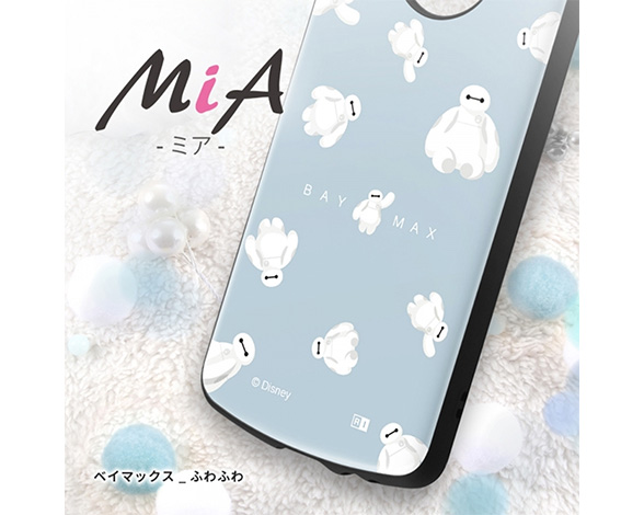 AQUOS R9 ﾃﾞｨｽﾞﾆｰ / 超! 保護ｹｰｽ MiA 2