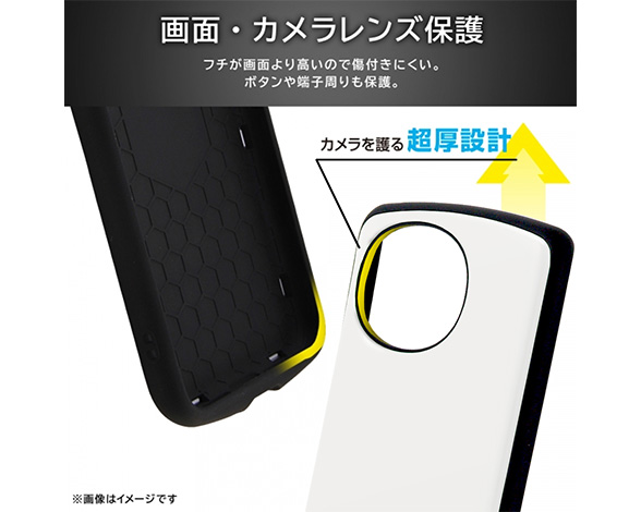 AQUOS R9 ﾐｯﾌｨｰ / 超! 保護ｹｰｽ MiA 4