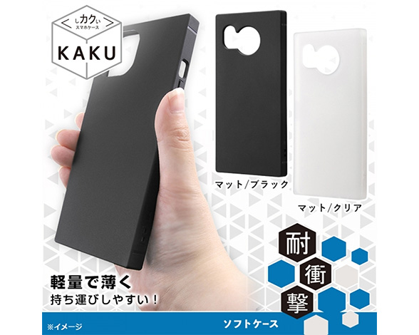 AQUOS wish4 耐衝撃 ｿﾌﾄｹｰｽ KAKU 2