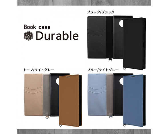 AQUOS wish4 耐衝撃 手帳型ﾚｻﾞｰｹｰｽ KAKU Durable 2