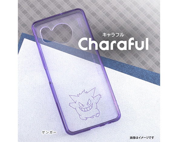 AQUOS wish4 ﾎﾟｹｯﾄﾓﾝｽﾀｰ / ﾊｲﾌﾞﾘｯﾄﾞｹｰｽ Charaful 2