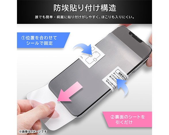 AQUOS wish4 ｶﾞﾗｽﾌｨﾙﾑ 防埃 10H 反射防止 4