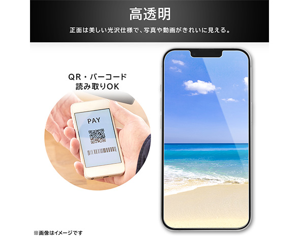 AQUOS wish4 ｶﾞﾗｽﾌｨﾙﾑ 防埃 10H 180° 覗き見防止 4