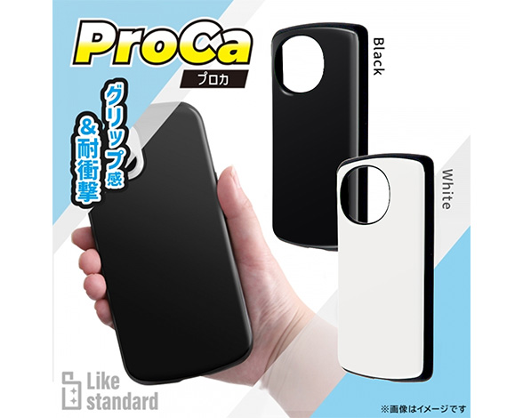 AQUOS R9 Like standard 耐衝撃ｹｰｽ ProCa 2