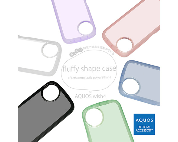 AQUOS wish4 専用ケース fluffy shape case TPU素材 WH 3