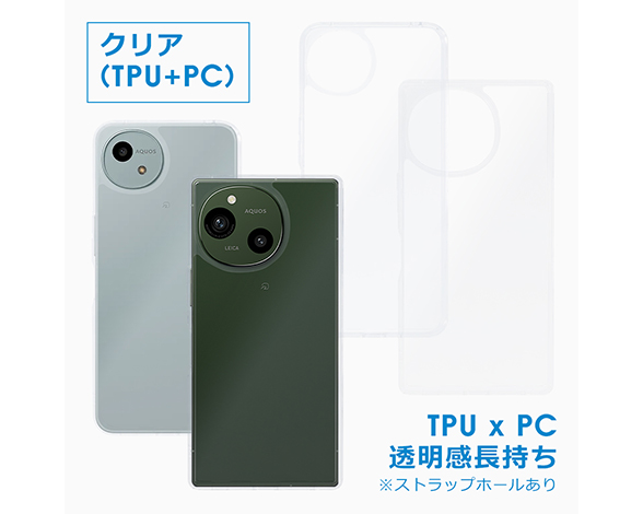 【TPU×PC 耐衝撃クリアケース】AQUOS wish4 透明感そのまま ストラップホール付き 背面型ケース 2