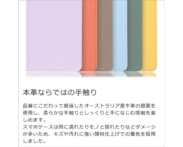 「Book Series」AQUOS wish4用 本革仕様 カードポケットあり 手帳型スマホケース 2