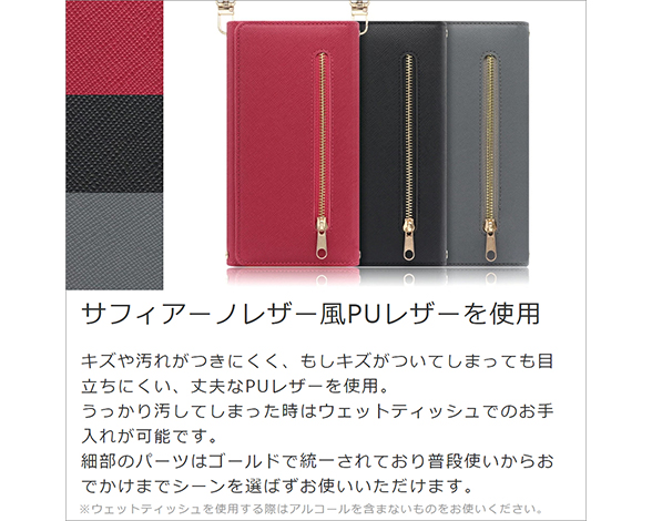 「Shoulder Series」AQUOS R9用 スマホショルダー仕様 カードポケットあり 手帳型スマホケース 5