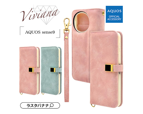 AQUOS sense9 専用ケース 手帳型 VIVIANA ミラー手帳 横型 LPK 3