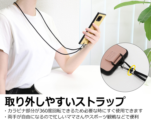 「Strap-Shell Series」AQUOS sense9用 ネックストラップでアクティブに 厳選牛革なめし加工 背面型ケース 3