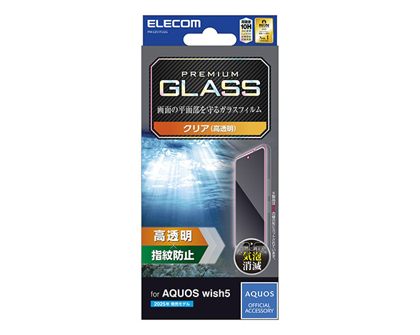 AQUOS wish5 ｶﾞﾗｽﾌｨﾙﾑ 高透明