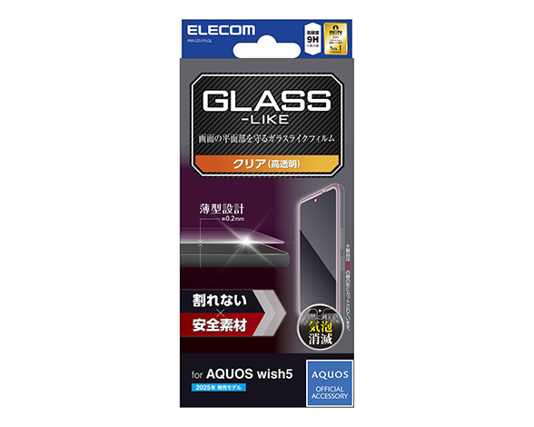 AQUOS wish5 ｶﾞﾗｽﾗｲｸﾌｨﾙﾑ 薄型 高透明