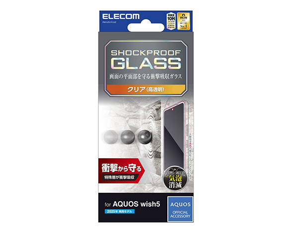 AQUOS wish5 ｶﾞﾗｽﾌｨﾙﾑ SHOCKPROOF 高透明