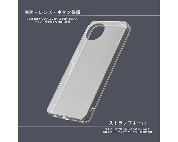AQUOS wish5 Like standard 衝撃吸収 バンパー ハイブリッドケース/クリア 3