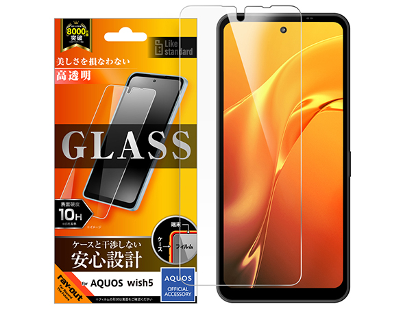 AQUOS wish5 Like standard ガラスフィルム 光沢 平面保護 硬度10H