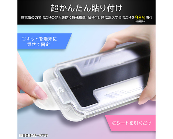 AQUOS wish5 Like standard 失敗しない 超かんたん貼り付け キット付き ガラスフィルム 10H 光沢 2