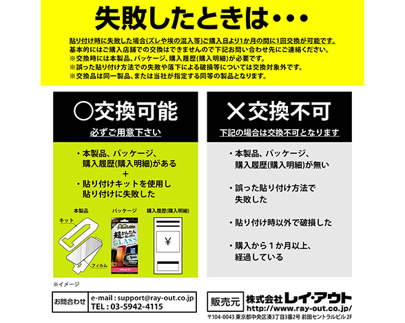 AQUOS wish5 Like standard 失敗しない 超かんたん貼り付け キット付き ガラスフィルム 10H 光沢 4